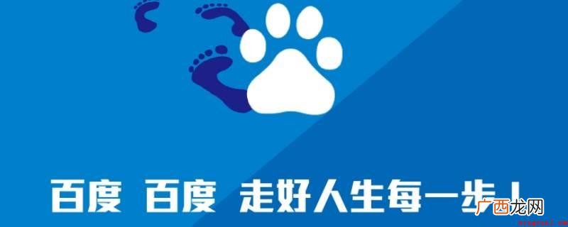 打开手机百度App,点击 手机百度readerSDK怎样删除