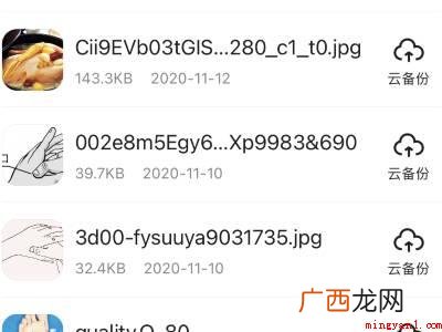 打开手机百度App,点击 手机百度readerSDK怎样删除