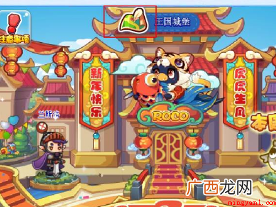 洛克王国网页游戏下载_洛克手机版下载v1 猫咪救援行动在哪