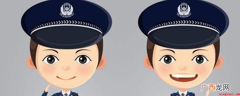 公安义警违法办案、失职、不作为造成严重后果的,都叫渎职 公安义警犯错误怎么处理