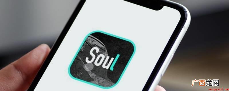 soul小黑屋意思是 soul小黑屋