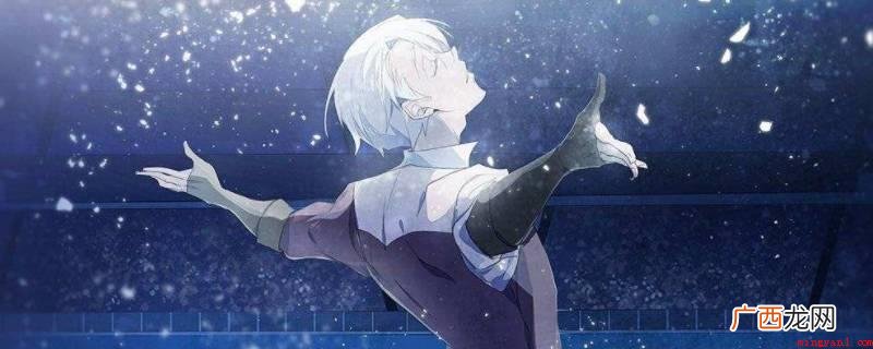 花样滑冰mts是什么? 花样滑冰mts