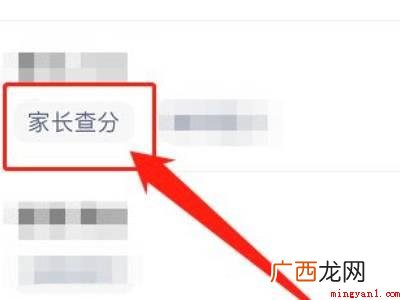 卓育云查分app下载_v1 卓育云为什么查不了成绩