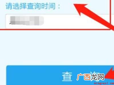 卓育云查分app下载_v1 卓育云为什么查不了成绩