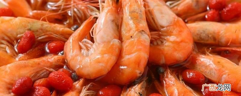 虾是一种生活在水中的节肢动物 虾冬天放室内能放多久