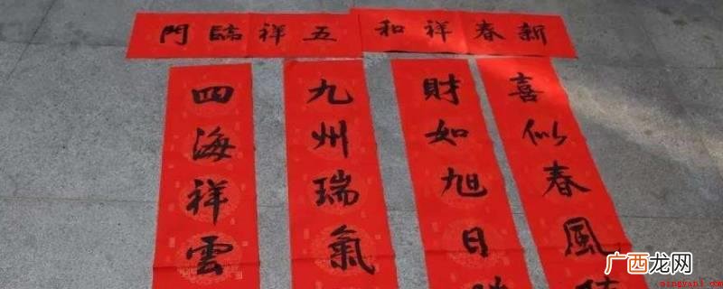 银行每年发放春联的时间不固定 银行每年什么时候发放春联