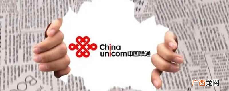 联通有线电视海看会员付费方法 联通有线电视海看会员怎么付费