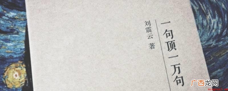 毛孩荷塘月色酒店的剧叫《一句顶一万句》 毛孩荷塘月色酒店的那个剧叫什么