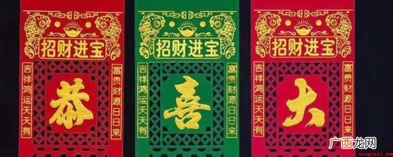 绿色吊钱儿代表他家年内有老人去世 绿色吊钱儿代表什么
