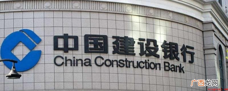 淄博建设银行22年1月31号上班 淄博建设银行22年1月31号上班吗