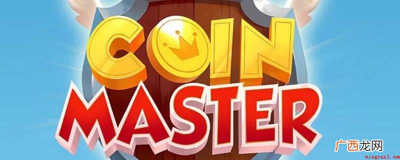 金币大师火的原因是该游戏有Slot 社交系统,玩法多元化,能 金币大师为什么火了