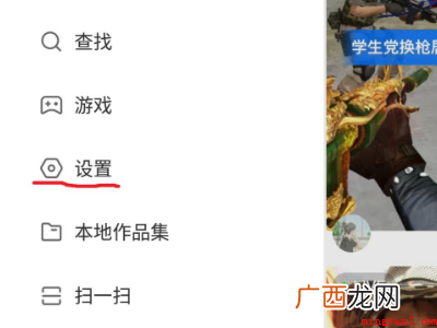 快手APP怎么进入主页面 快手张涛播商思维电商在哪里退款
