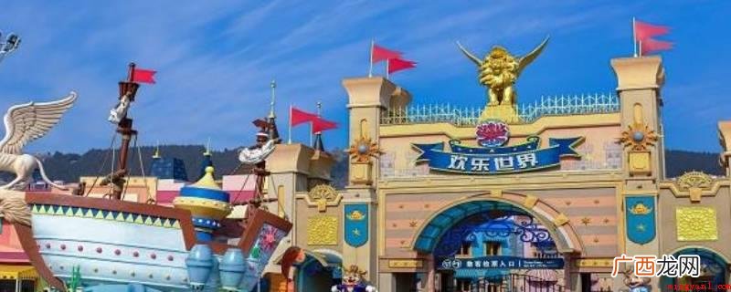 徐州乐园大年初一开门,春节期间正常开放 徐州乐园大年初一开门吗