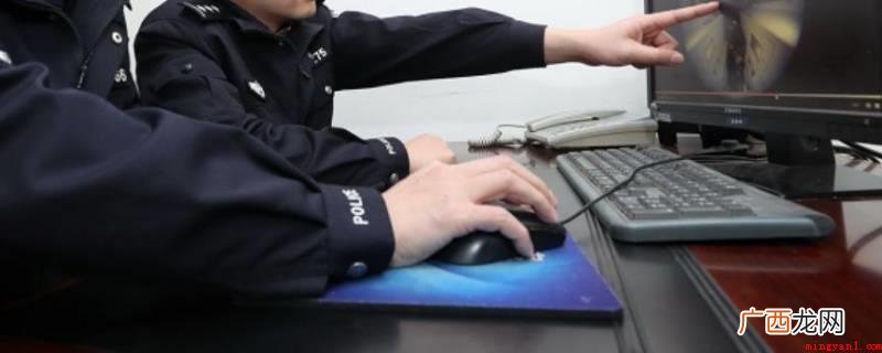 公安调查电脑是因为需要打击计算机犯罪 公安调查电脑都是什么原因