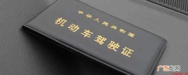 给交警看驾驶证二维码可以,交警用手持执法器 给交警看驾驶证二维码可以吗