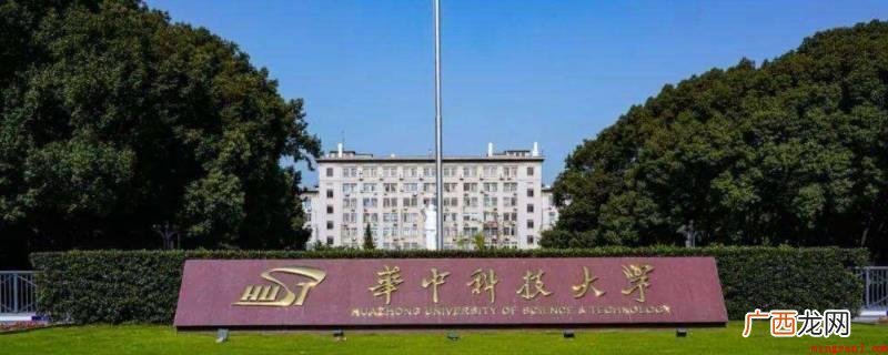 37家食堂5个地铁口的大学