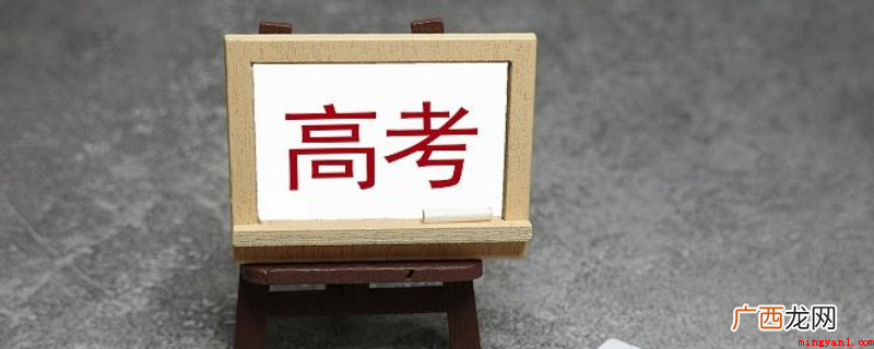 2022年龙岩高考人数是22万多人 2022年龙岩地区高考生多少人