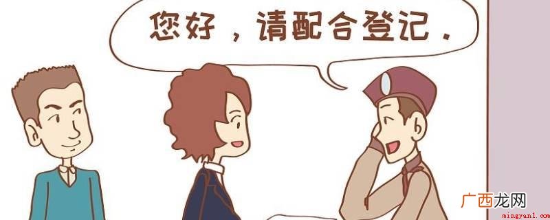 物业管理项目的多少可以反映 政府物业管理项目吗