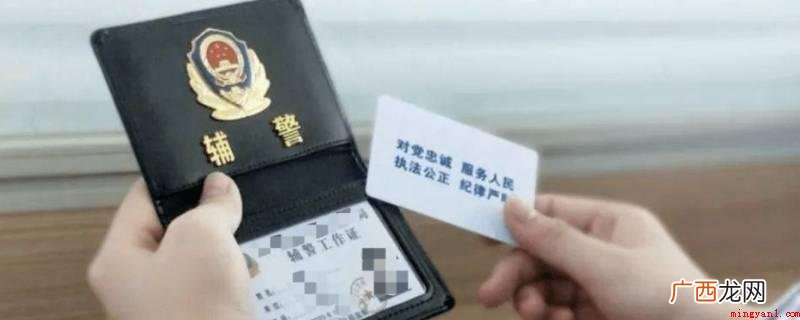 佳木斯辅警改革了 佳木斯辅警改革了吗