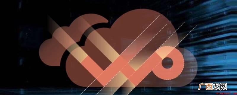 联通云双引擎基座是客户数字化转型的基座、联通集团云事业的基座 联通云双引擎基座是
