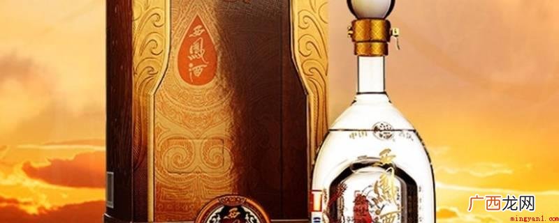 qxfj0009s是西凤酒绵柔凤香型系列的执行标准 qxfj0009s是什么标准