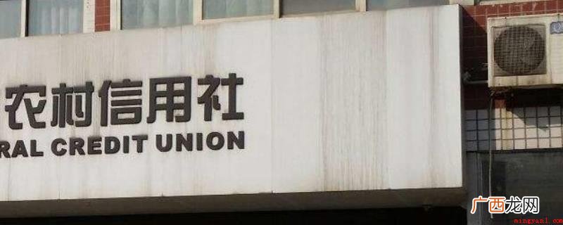 双柏县农村信用合作联社主任是罗加林 双柏县农村信用合作联社主任是谁