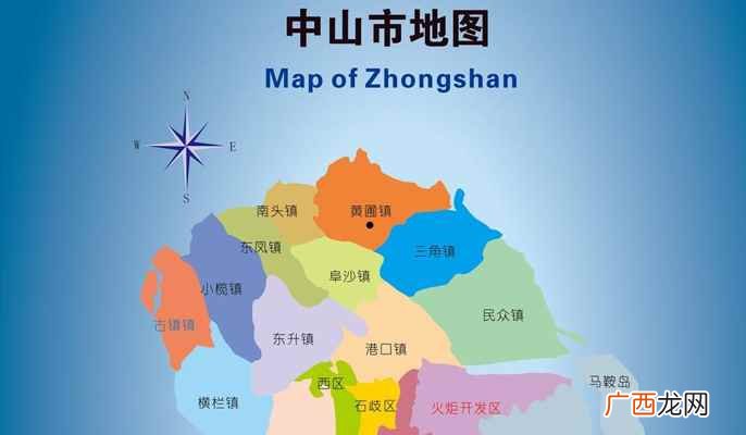 中山故居全国重点文物保护单位 中山市属于哪个省