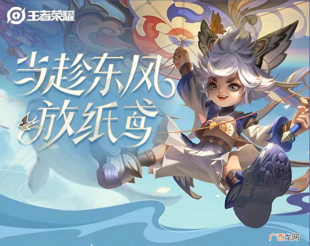 胡桃夹子是谁的皮肤
