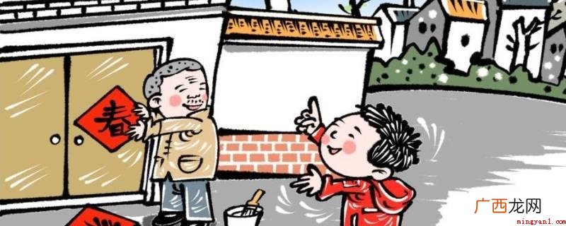门上贴春字的意思是开始进入春天 门上贴春字