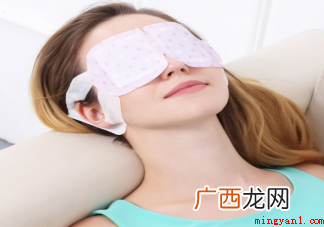 戴蒸汽眼罩睡觉对眼睛好吗