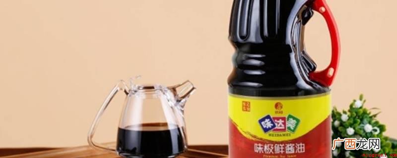 味达美是酿造酱油,是一种营养丰富的调味品 味达美是什么