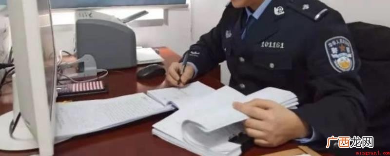 企业公安处若为公务员警察编制,穿警服并有警衔 企业公安处在编吗