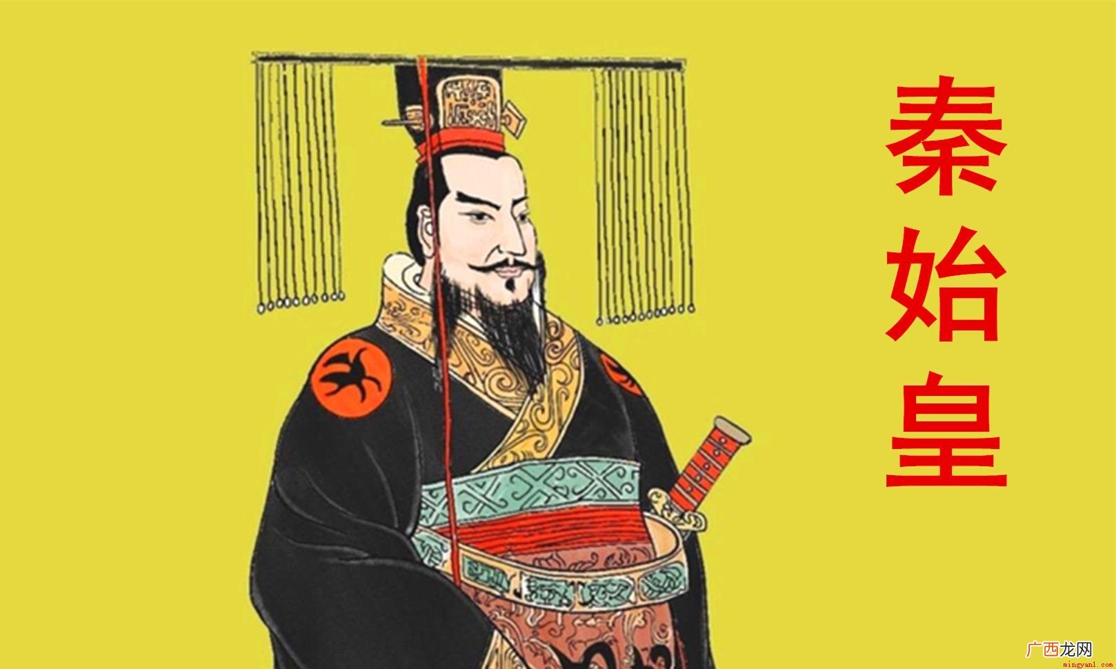 赵高在秦始皇时期任中车府令,兼行符玺令事 赵高跟嬴政是什么关系？