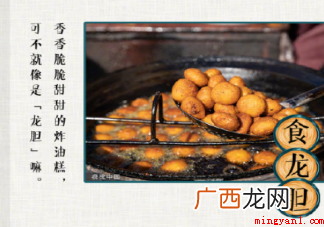 二月二要吃龙食吗 龙食指的是什么食物 二月二要吃龙食吗