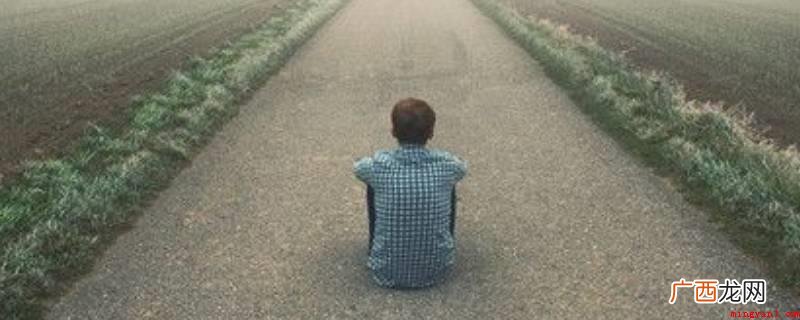 宋玉九辩:书面语体和口头语体都常用 踌躇与犹豫的区别