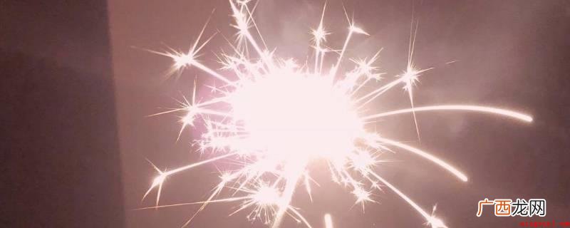 2021春节临近,仙女棒开始走红,但是安全性也让人值得关注_ 一根仙女棒可以燃烧多久