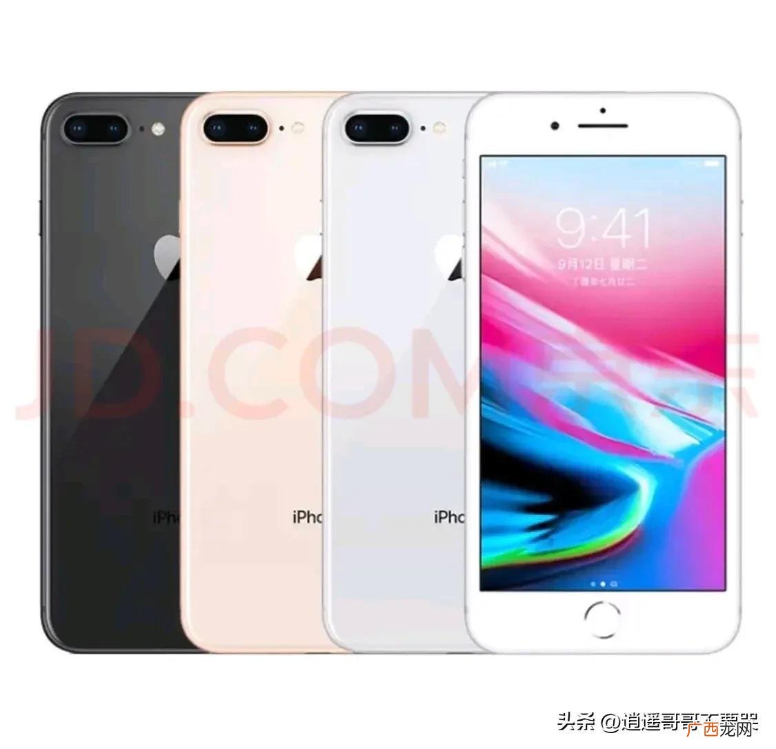 参数性能对比还能入手吗 现在苹果8plus值得买吗