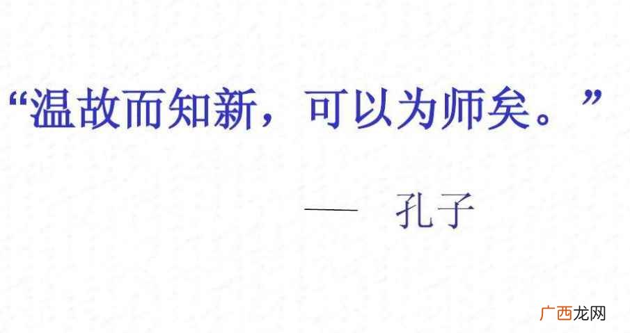 可以为师矣上一句