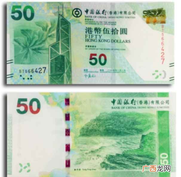 2022香港新钞票系列与目前流通的港币纸币 1000港币值多少人民币