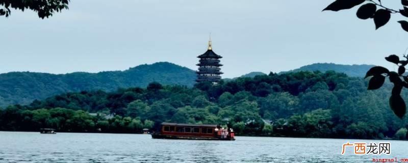 西湖景区总面积49平方千米 西湖有多大面积