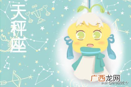 天秤座招财颜色原来是它 天秤座2021幸运色和禁忌色