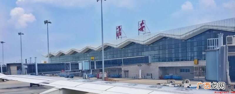 淮安涟水国际机场特色服务 hia是哪个机场