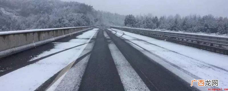 汽车雪天能见度低,应该注意灯光的正确使用 高速上下雪怎么办