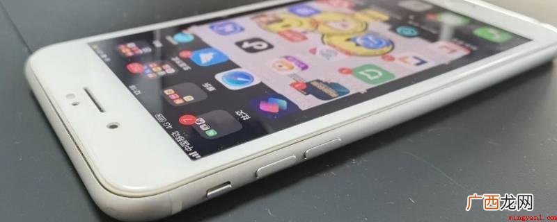 苹果8p升级ios15不能发视频 苹果8p升级ios15不能发视频了怎么办