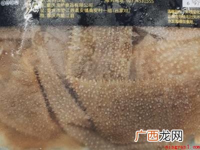 什么是毛肚_有问必答 毛肚如何保存冷藏