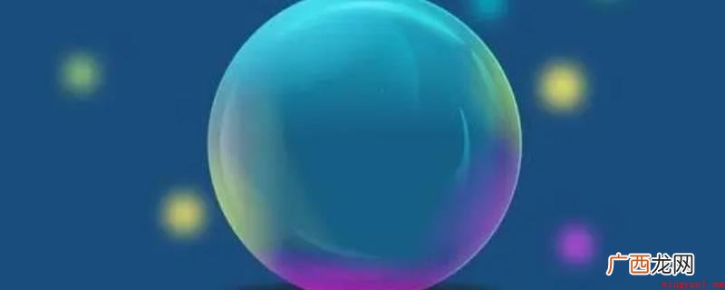 气泡图的特点是可展示三个变量之间的关系 气泡图的特点与用途