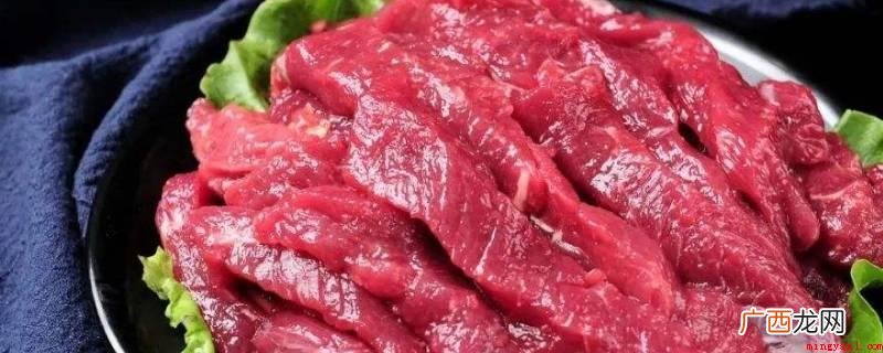 牛肉提味辨别方法有哪些 牛肉发柴怎么补救