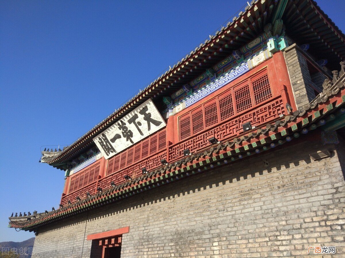 是以山海关作为分界线吗 关内关外是指哪里