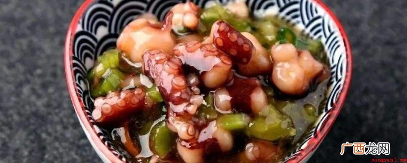 芥末章鱼是日本料理,是秘制的芥末精调制而成,气味芳香清爽 芥末章鱼有寄生虫吗