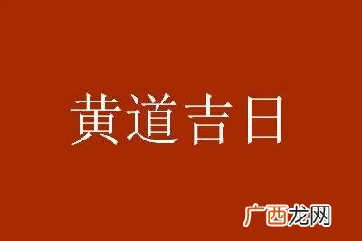 今日生肖运势十二生肖2021年今日运势详解